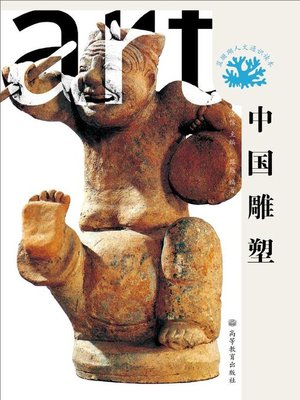 cover image of Chinese Sculpture